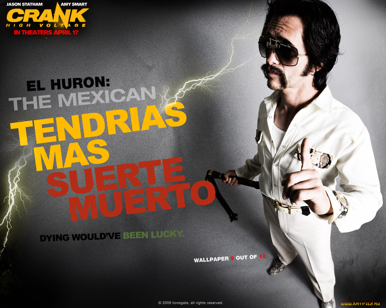 , , crank, high, voltage